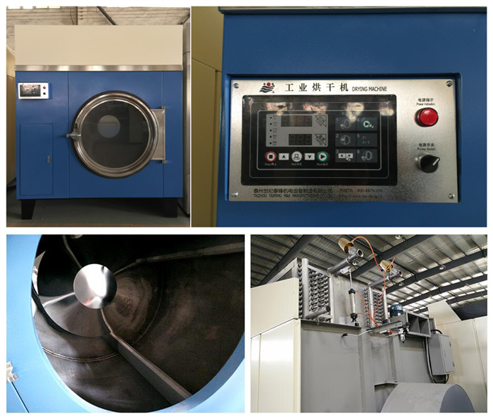 高效烘干機產品細節圖.jpg 高效烘干機產品細節圖.jpg